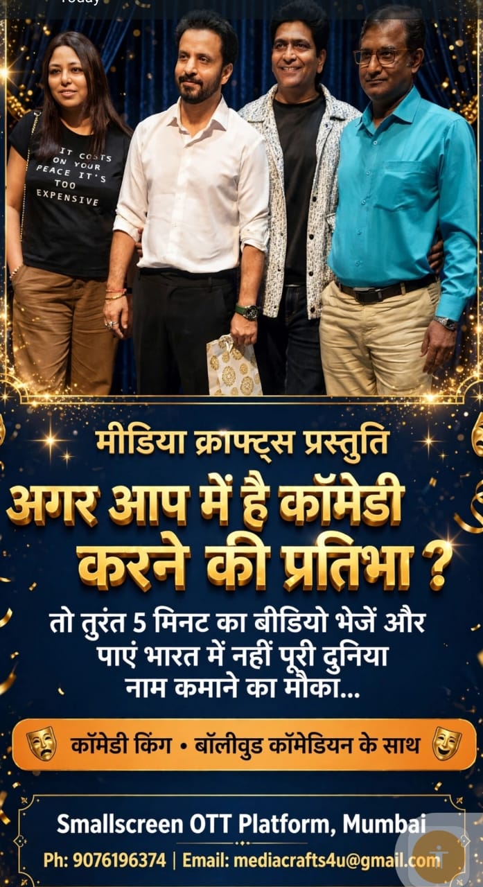 Media Crafts Comedy Talent Hunt